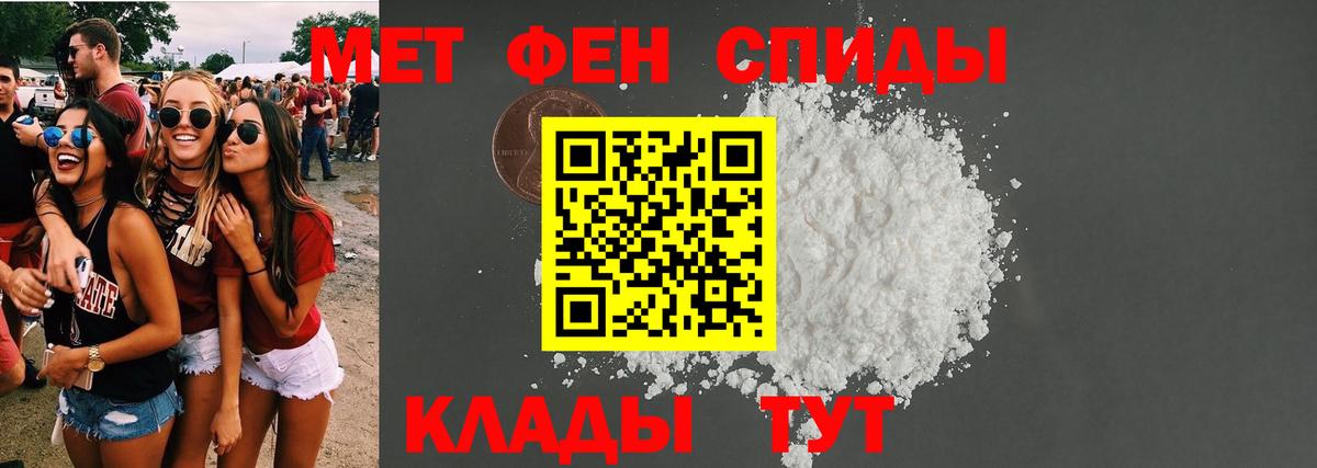 Амфетамин VHQ Стрежевой