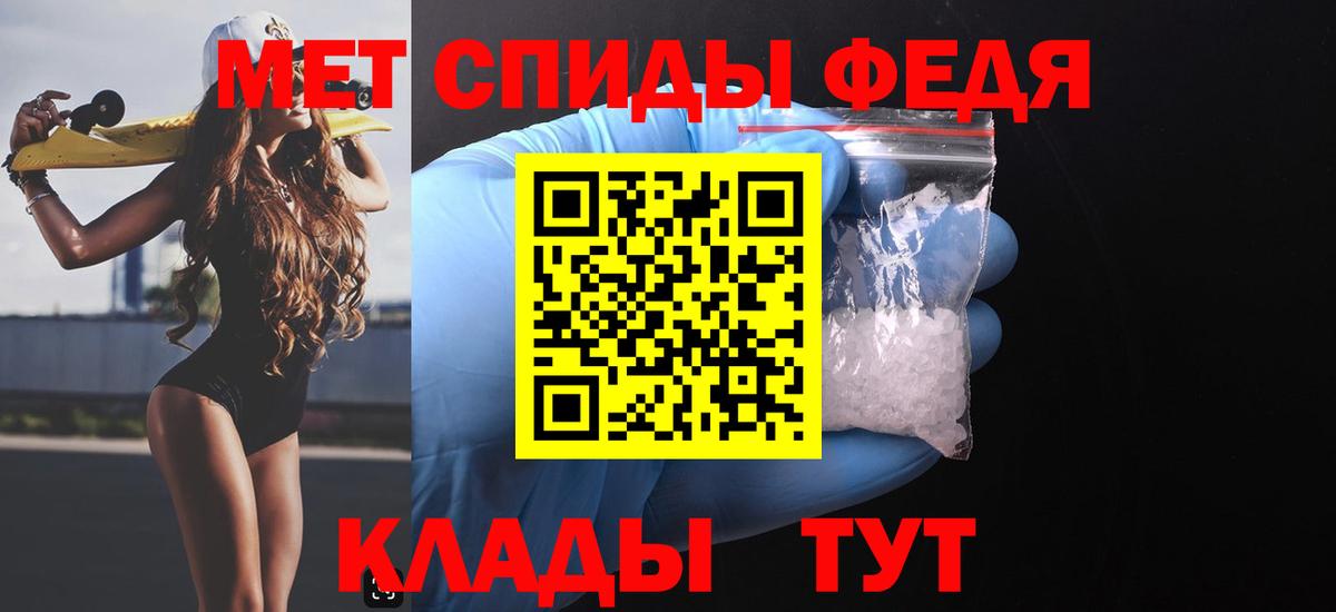 Amphetamine  Amphetamine Розовый  Вход с VPN  Стрежевой 