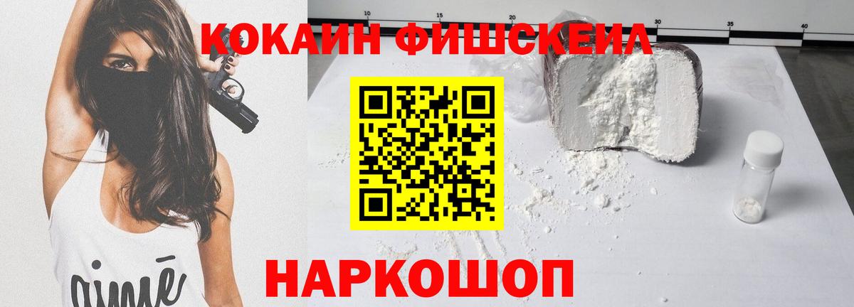Стрежевой  Кокаин  Вход с VPN  КОКАИН 98% 
