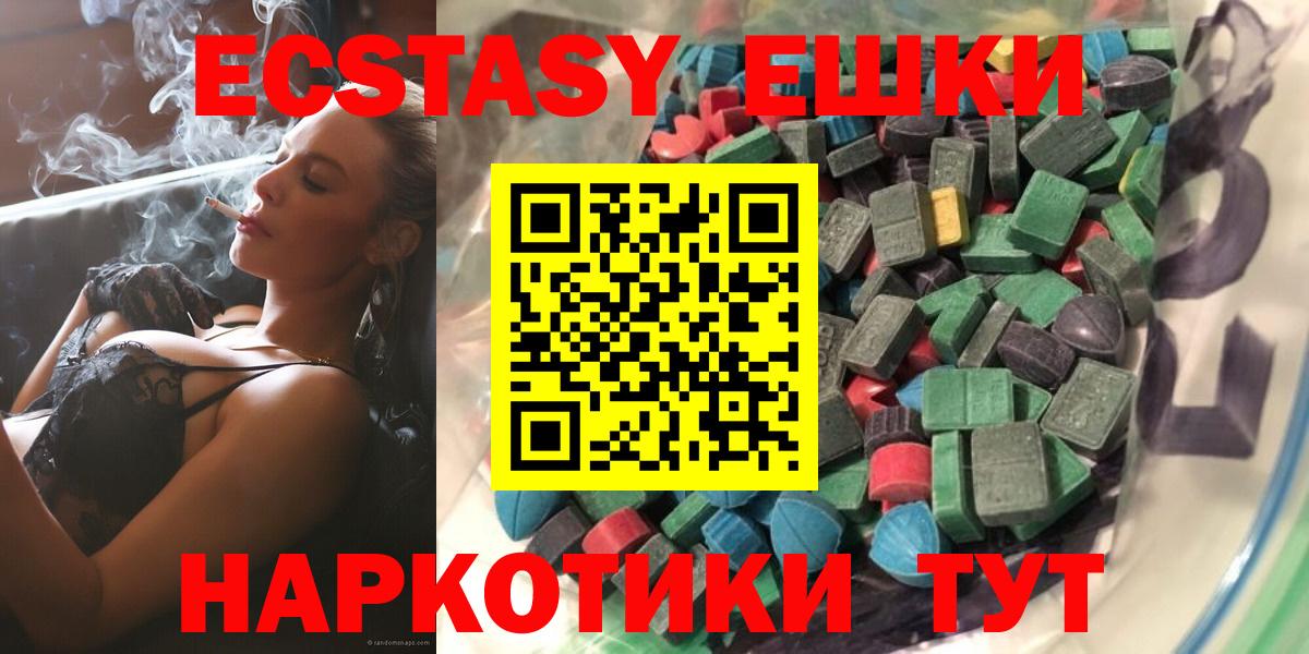 Стрежевой  как найти наркотики  ЭКСТАЗИ  MEGA зеркало  Вход с VPN  ЭКСТАЗИ XTC  Ecstasy бентли 