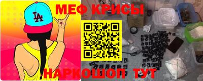 кокс Нальчик