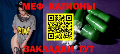 кокс Нальчик
