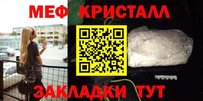 синтетический гашиш Нарткала