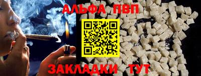 гашиш Наро-Фоминск