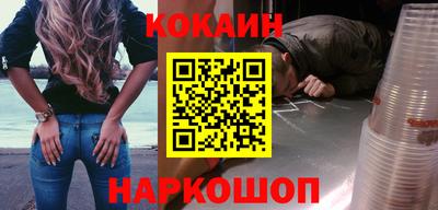 гашиш Наро-Фоминск