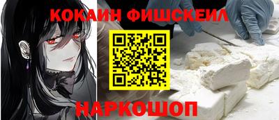 синтетический гашиш Нарткала