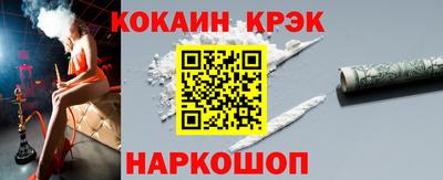 синтетический гашиш Нарткала