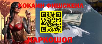 синтетический гашиш Нарткала