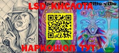 синтетический гашиш Нарткала