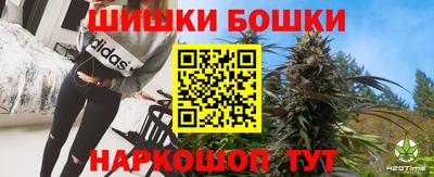 гашиш Наро-Фоминск