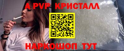 гашиш Наро-Фоминск