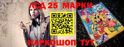 гашиш Наро-Фоминск