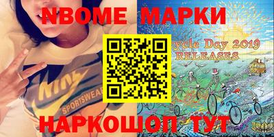 синтетический гашиш Нарткала