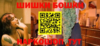 гашиш Наро-Фоминск