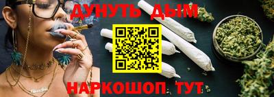гашиш Наро-Фоминск