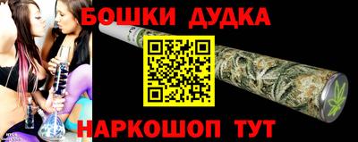 гашиш Наро-Фоминск