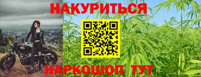 синтетический гашиш Нарткала