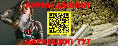 гашиш Наро-Фоминск