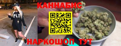 гашиш Наро-Фоминск