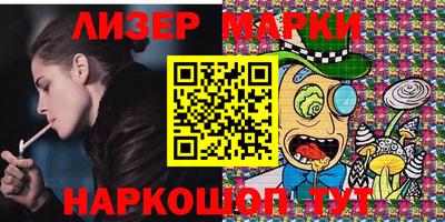 гашиш Наро-Фоминск