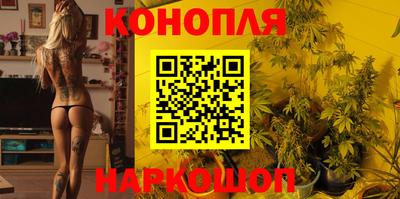 гашиш Наро-Фоминск