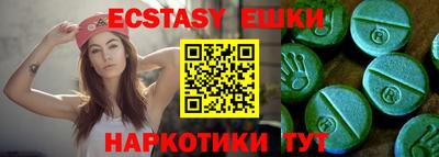 синтетический гашиш Нарткала