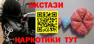 гашиш Наро-Фоминск