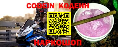 гашиш Наро-Фоминск