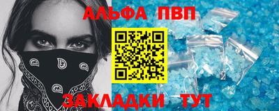 кокс Нальчик