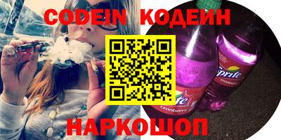 кокс Нальчик