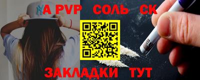 кокс Нальчик