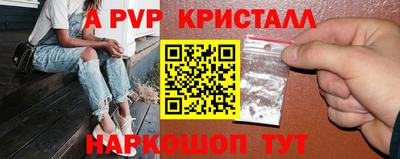 кокс Нальчик