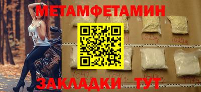 кокс Нальчик