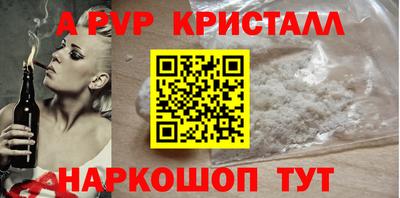 синтетический гашиш Нарткала