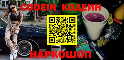 кокс Нальчик