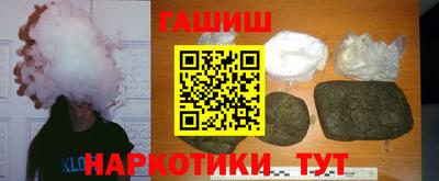 гашиш Наро-Фоминск