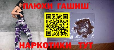 синтетический гашиш Нарткала
