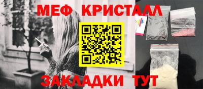 синтетический гашиш Нарткала