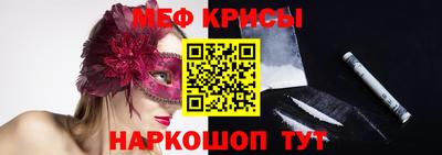 гашиш Наро-Фоминск