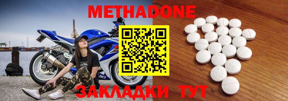 Стрежевой  mega маркетплейс  Метадон кристалл  Вход с VPN  darknet какой сайт  Метадон VHQ 
