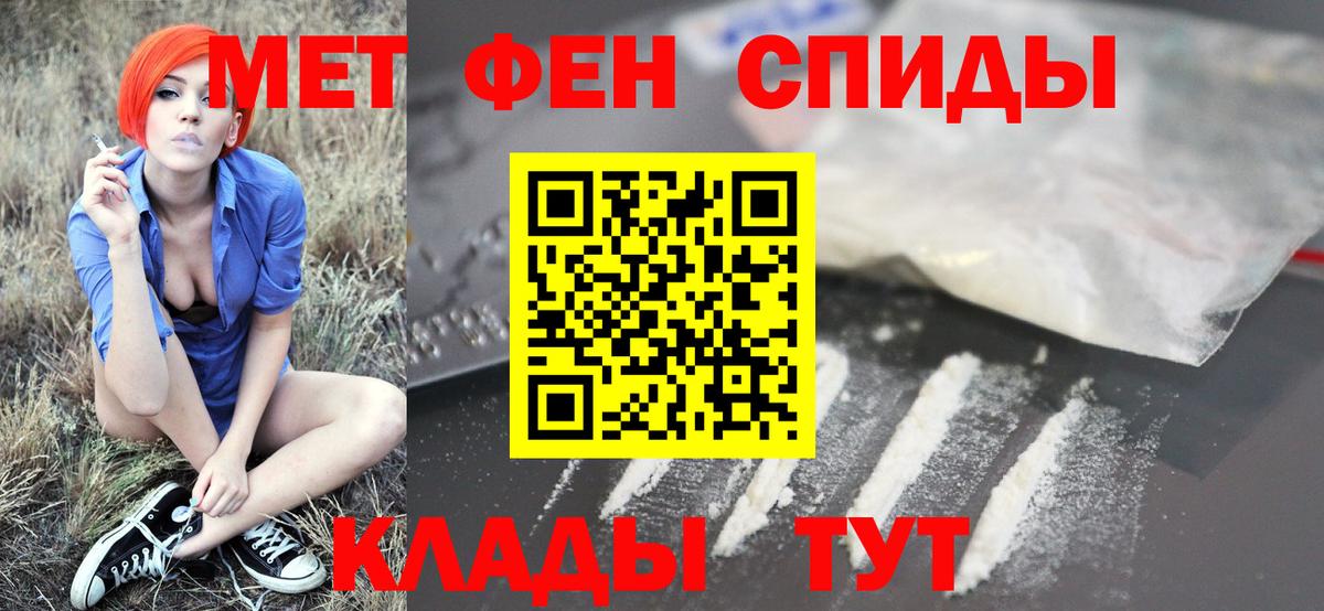 Стрежевой  Метамфетамин Декстрометамфетамин 99.9%  Метамфетамин  Вход с VPN  Метамфетамин Декстрометамфетамин 99.9% 