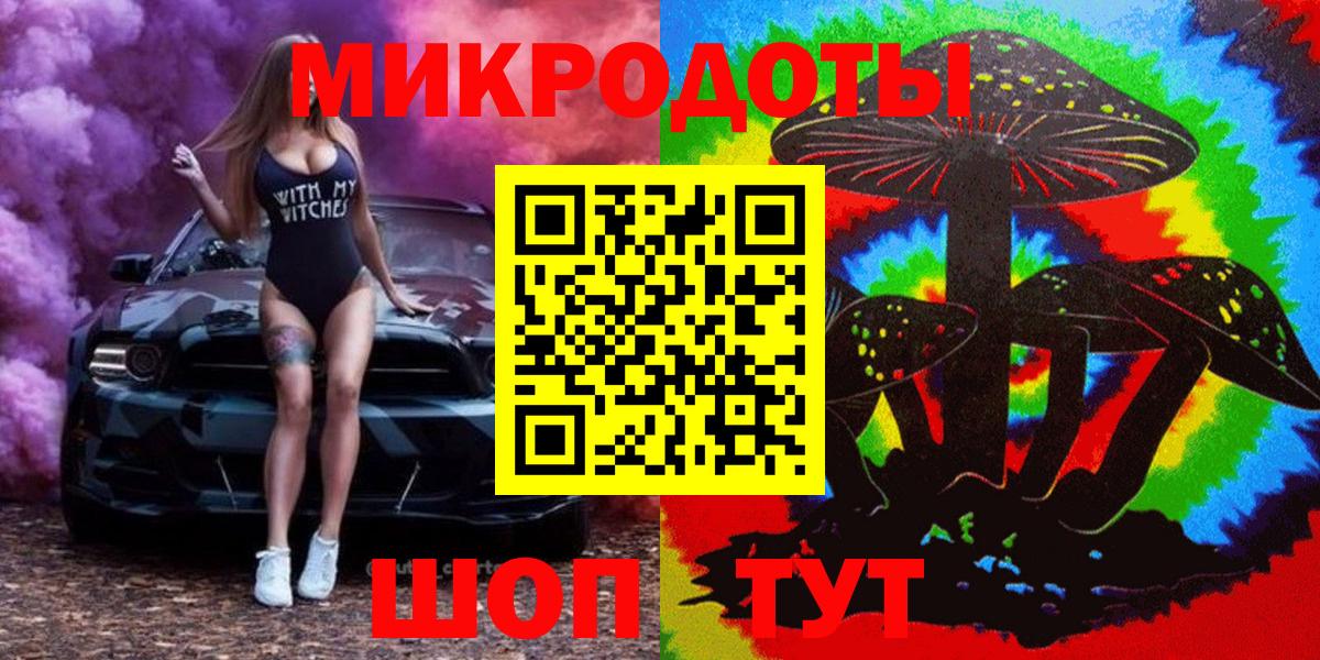 Галлюциногенные грибы Psilocybe Стрежевой