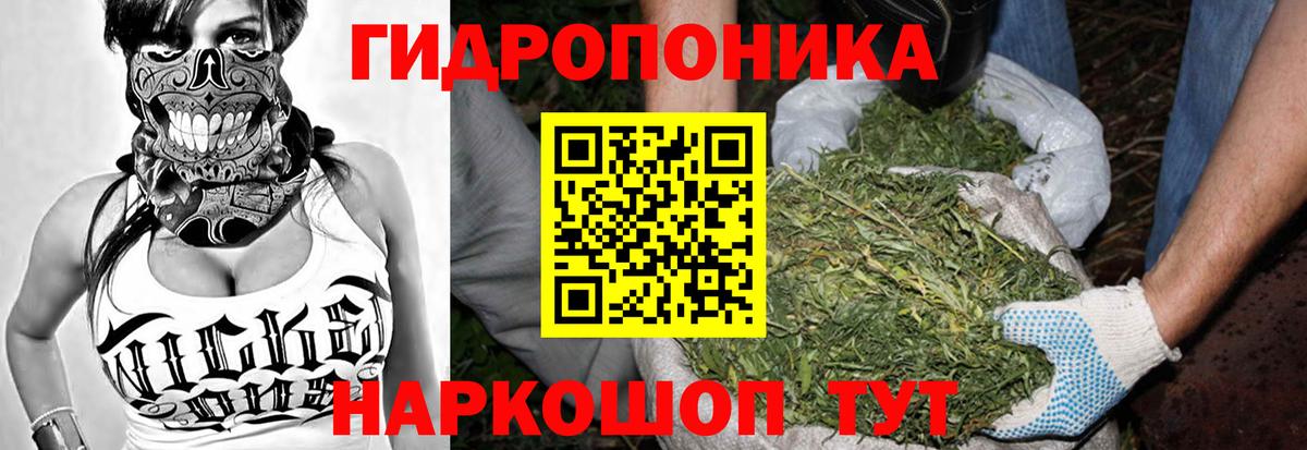 Стрежевой  Марихуана индика  МАРИХУАНА Bruce Banner  Вход с VPN  Марихуана LSD WEED 